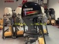 NEW YAMAHA 70 HP F70LA 20" LONG SHAFT 4 STROKE OUTBOARD MOTOR